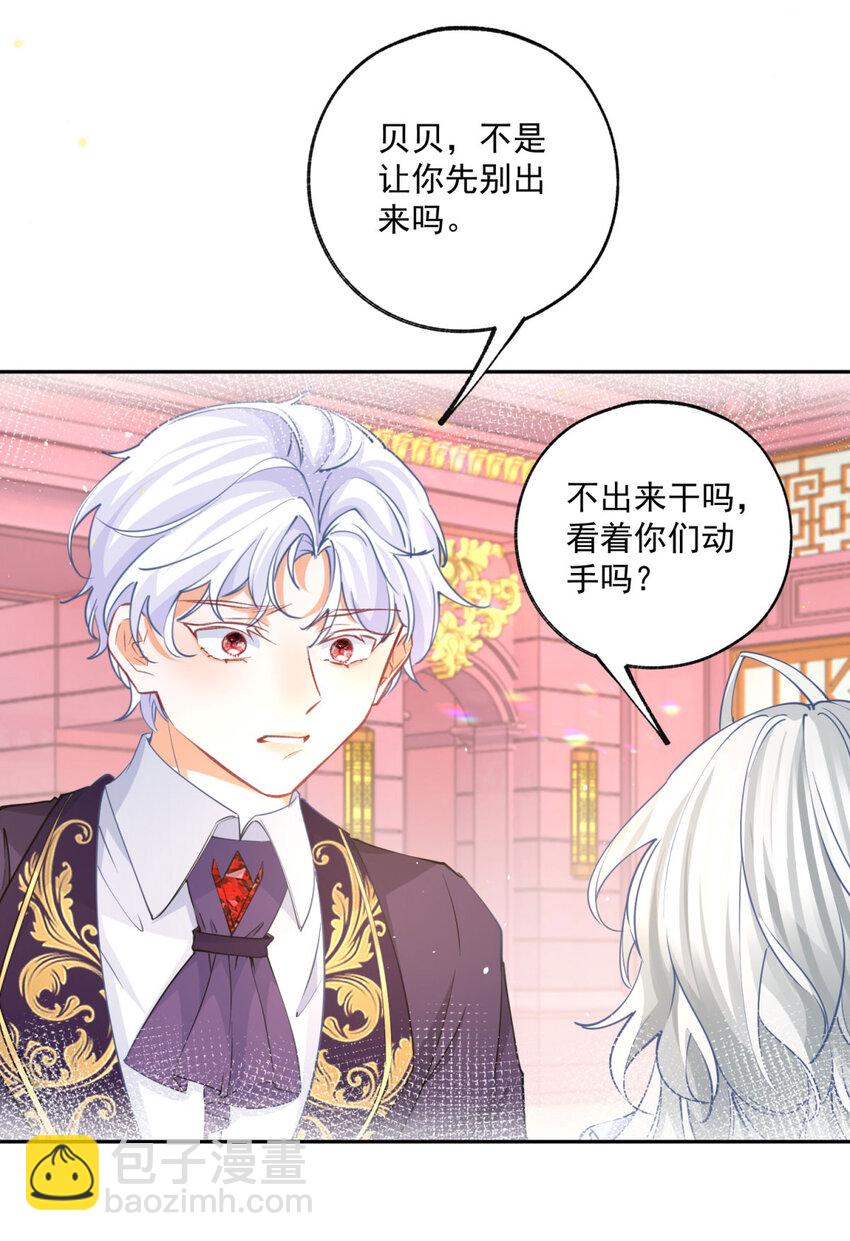 第200话 我没有被绑架15