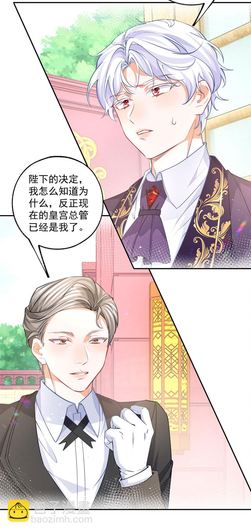 第200话 我没有被绑架3