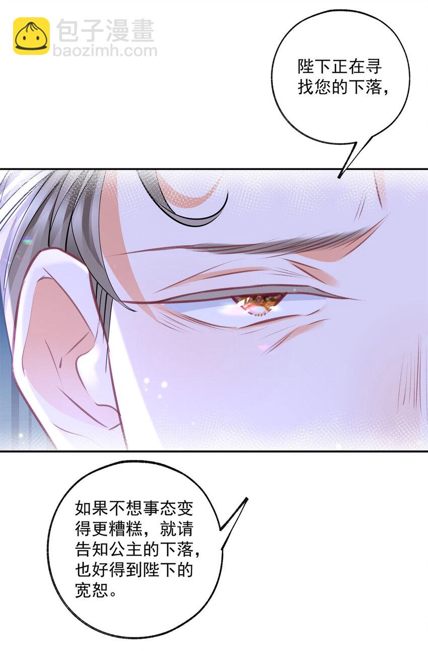 第200话 我没有被绑架7