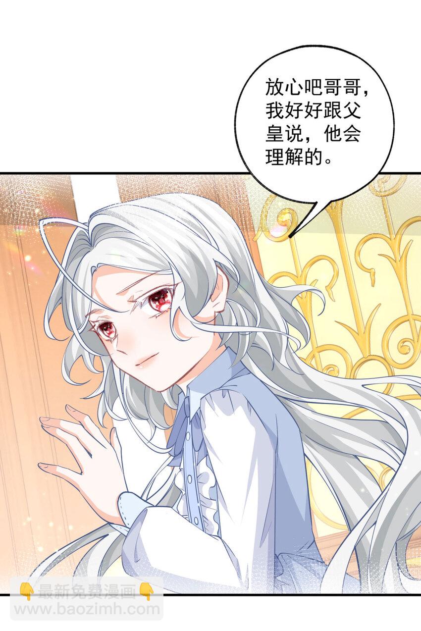 第201话 他还不如恶龙呢5