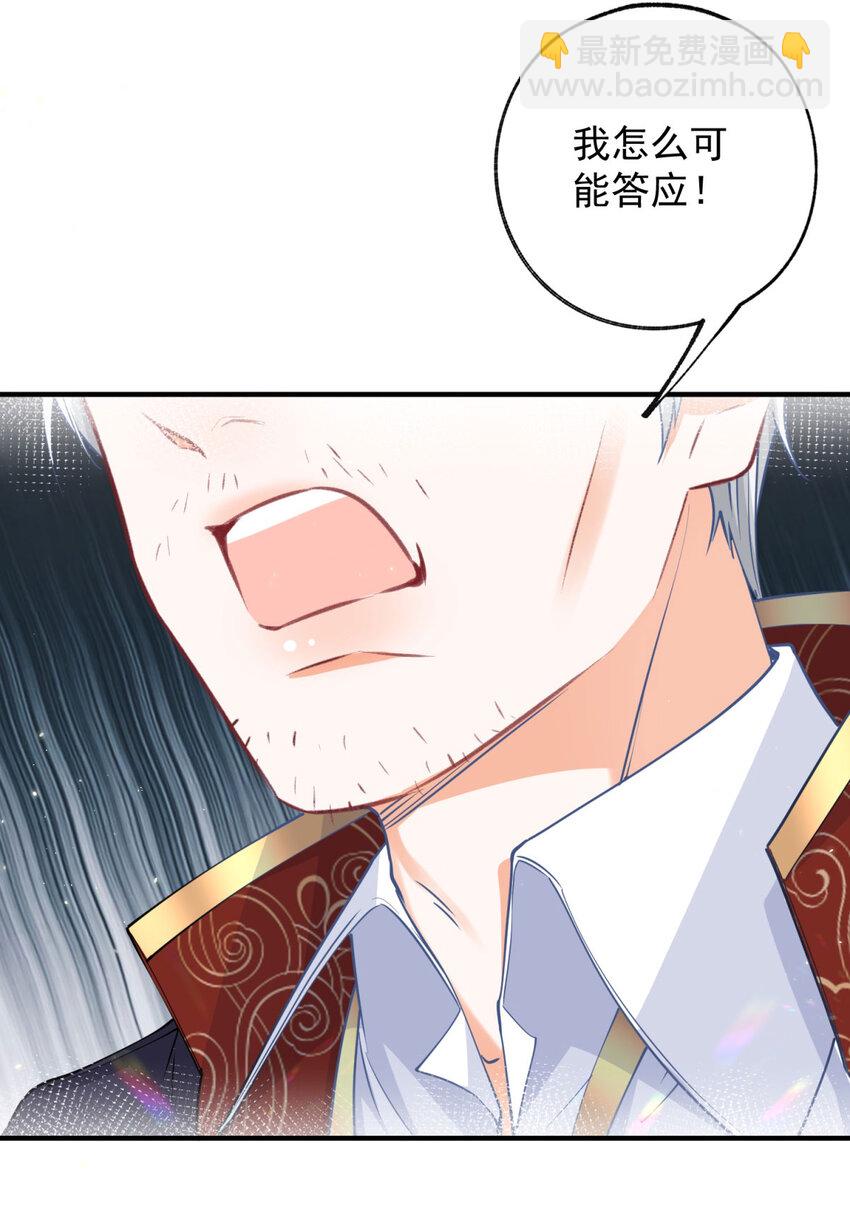 第202话 我早就被您抛弃了20