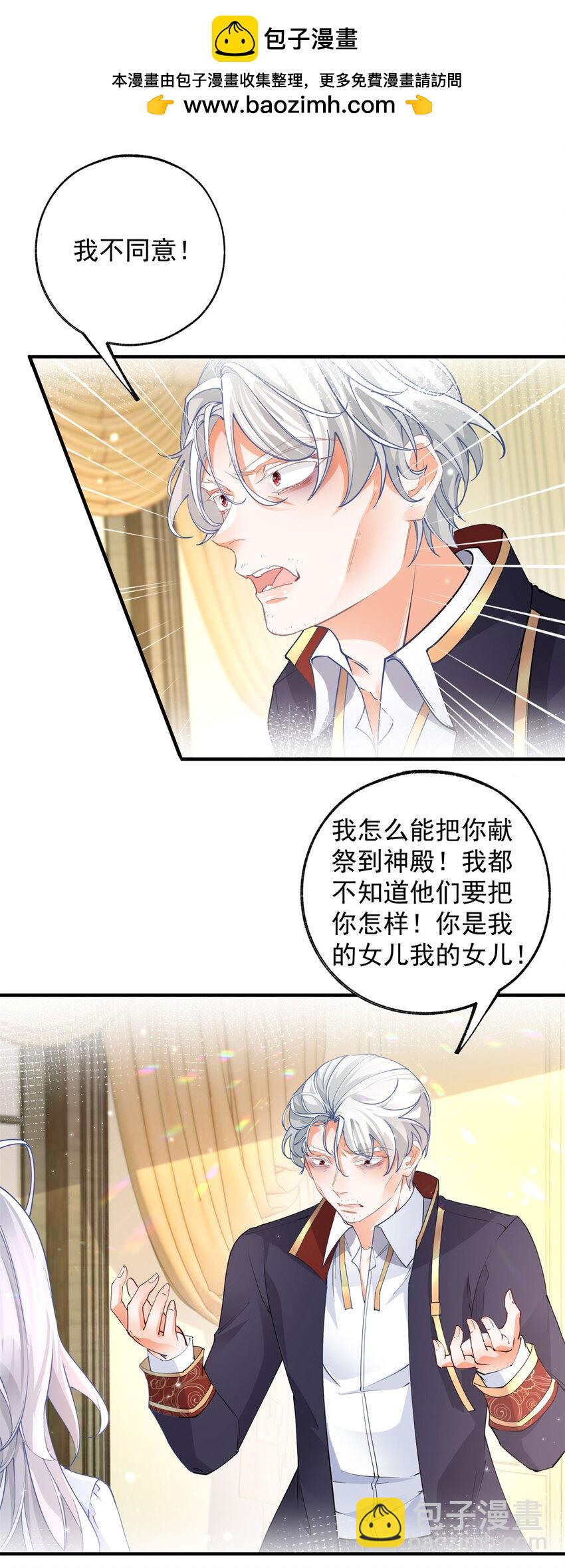 第203话 又见杰诺1