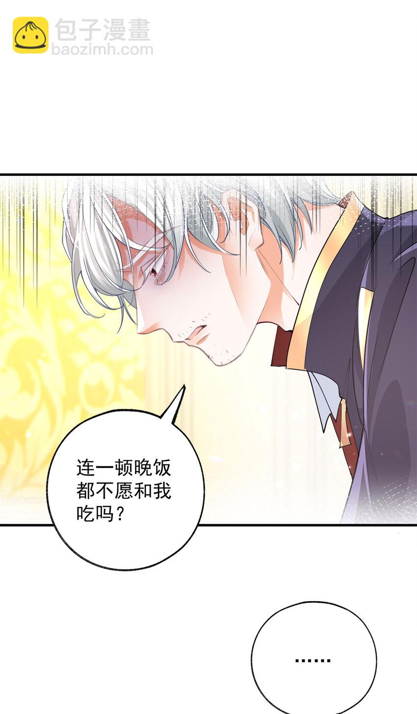 第203话 又见杰诺10