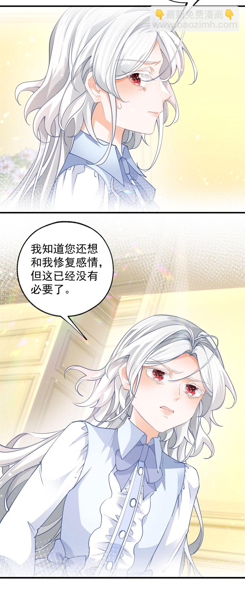 第203话 又见杰诺11