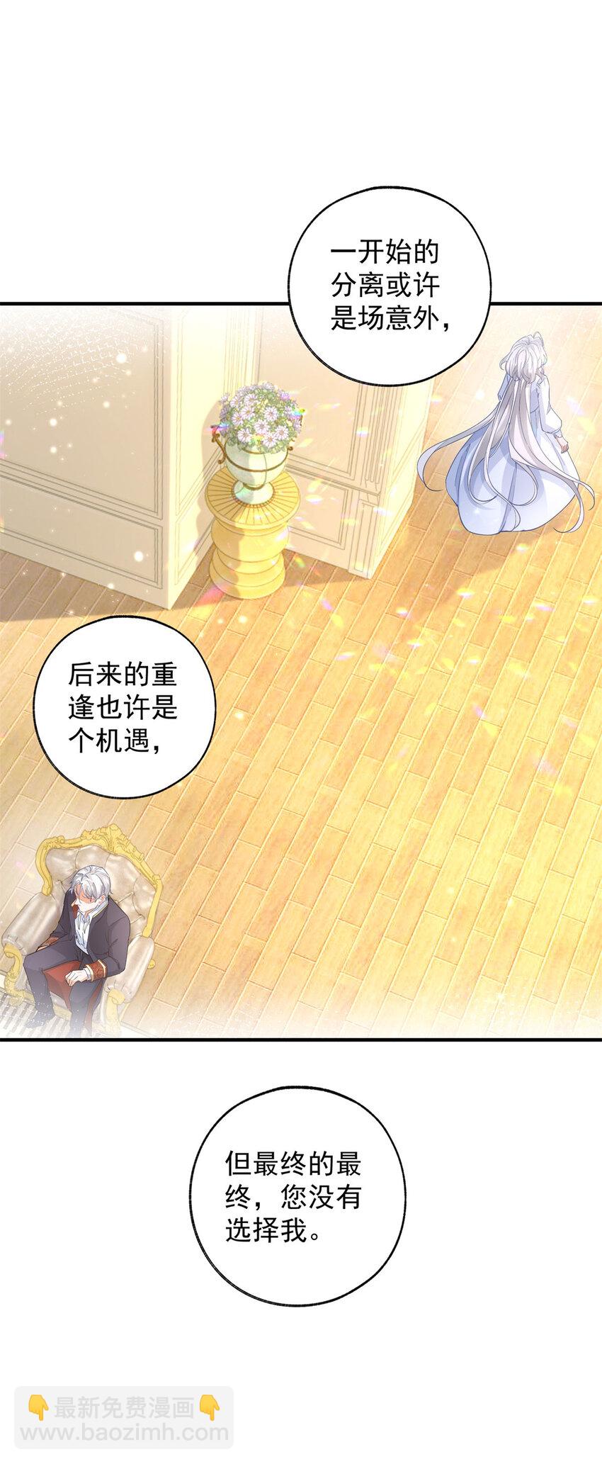 第203话 又见杰诺12