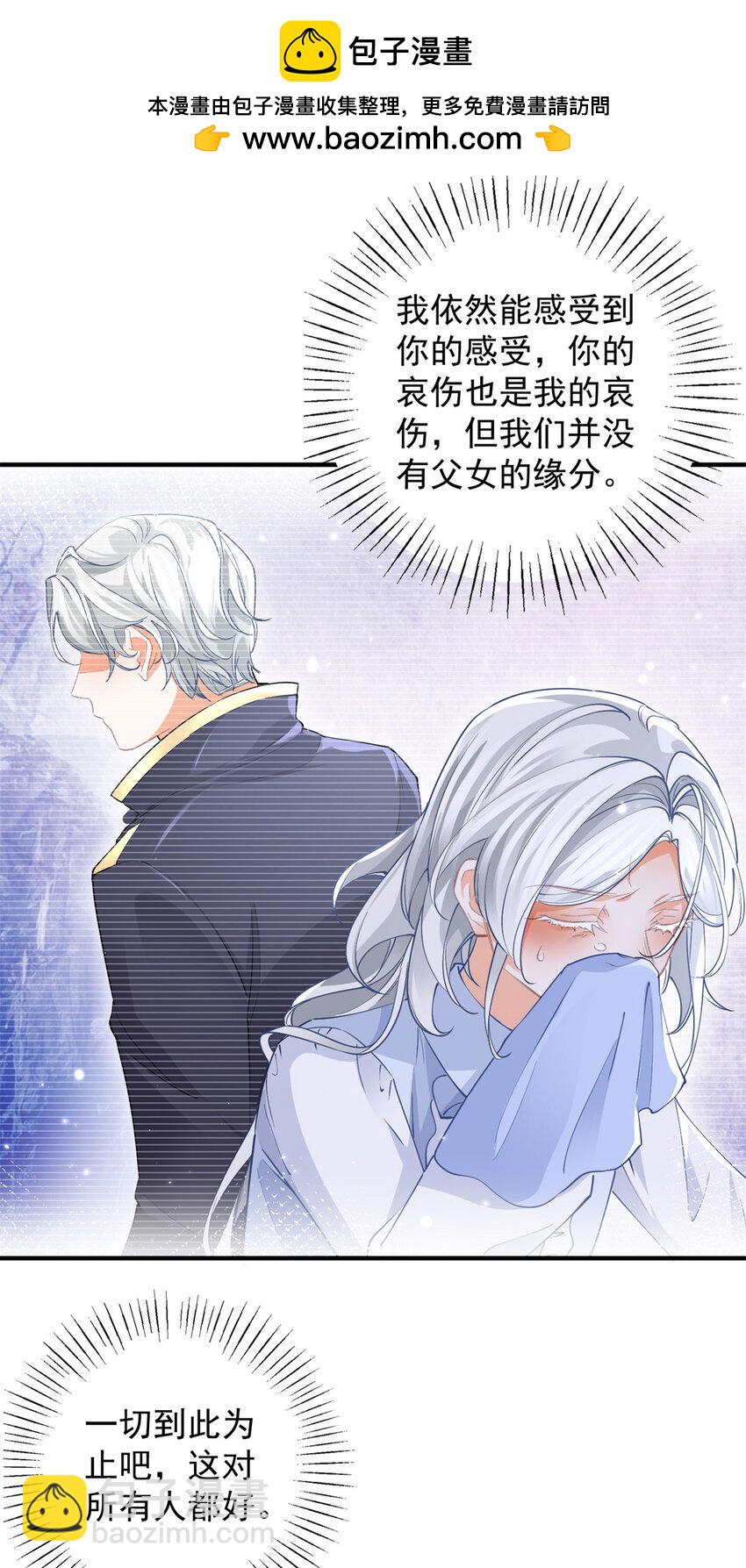 第203话 又见杰诺17