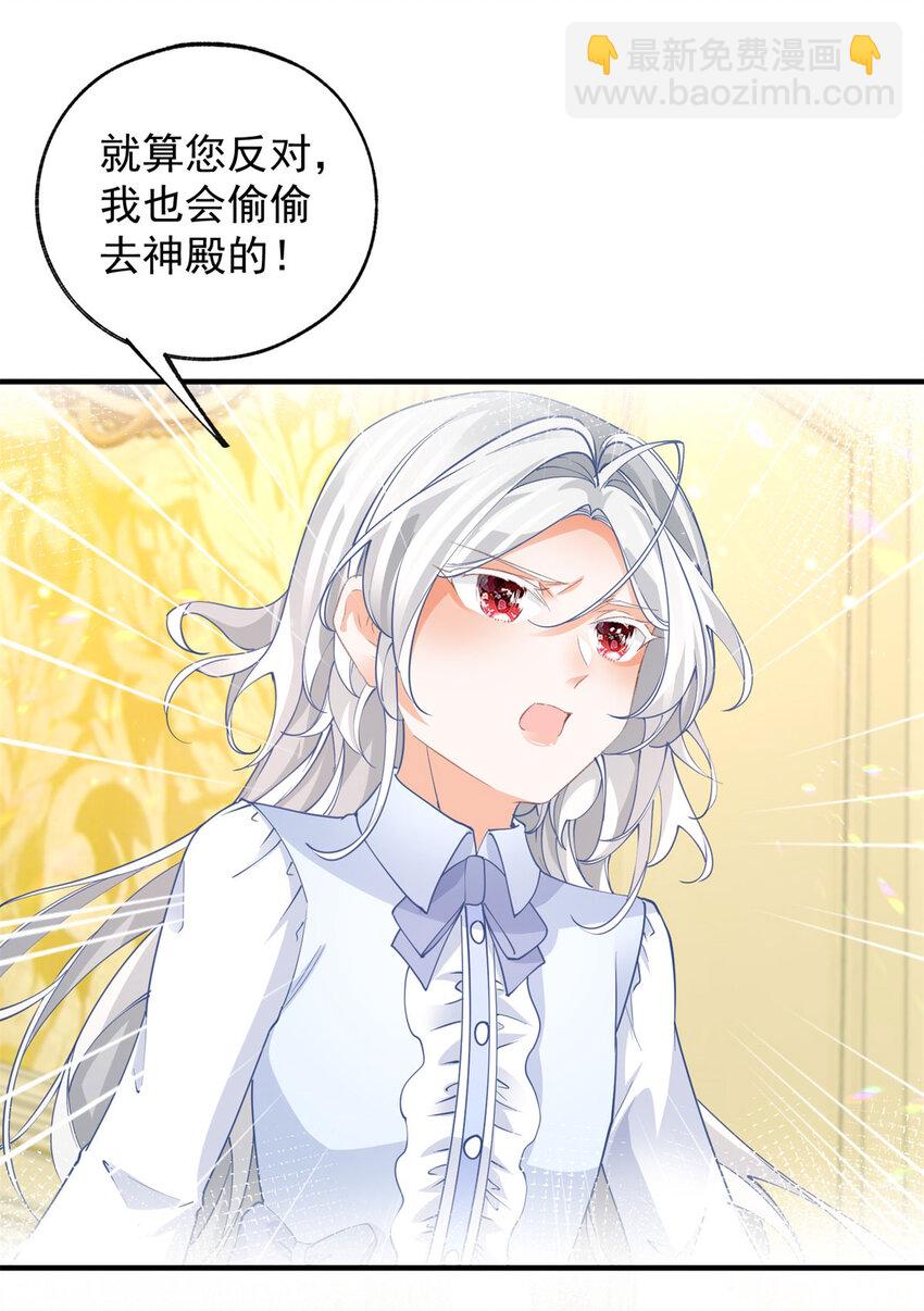 第203话 又见杰诺2