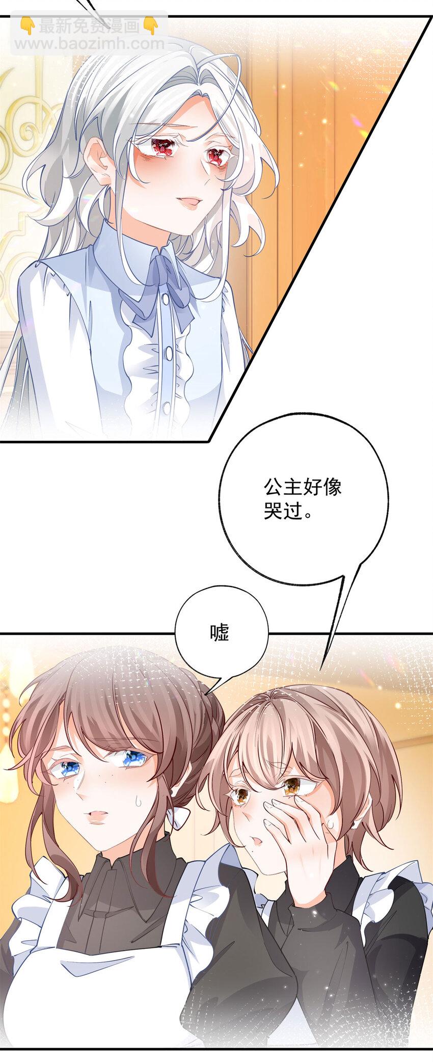 第203话 又见杰诺20