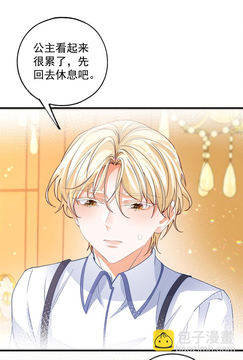 第203话 又见杰诺21