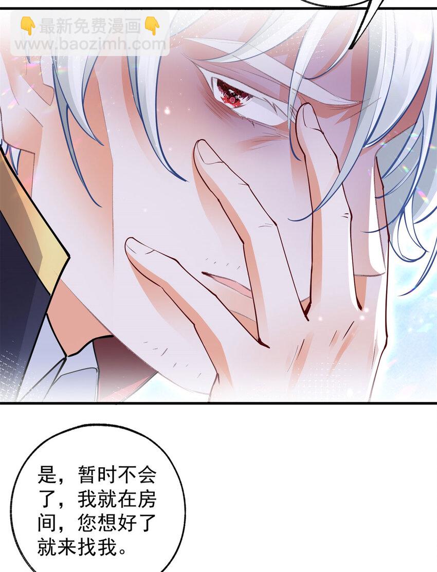 第203话 又见杰诺7