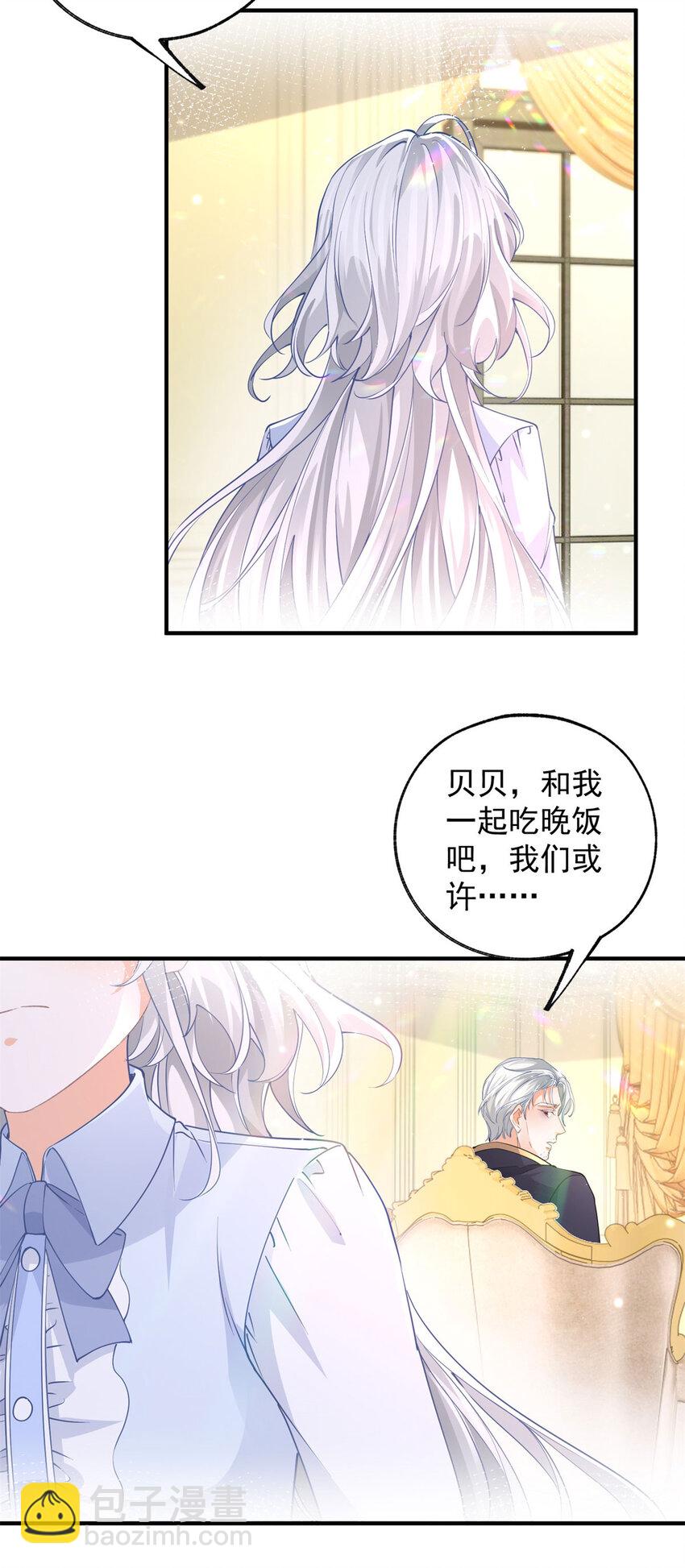 第203话 又见杰诺8