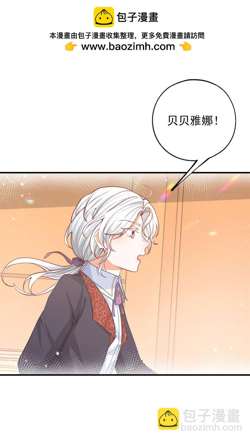 第204话 三个女孩的约定1