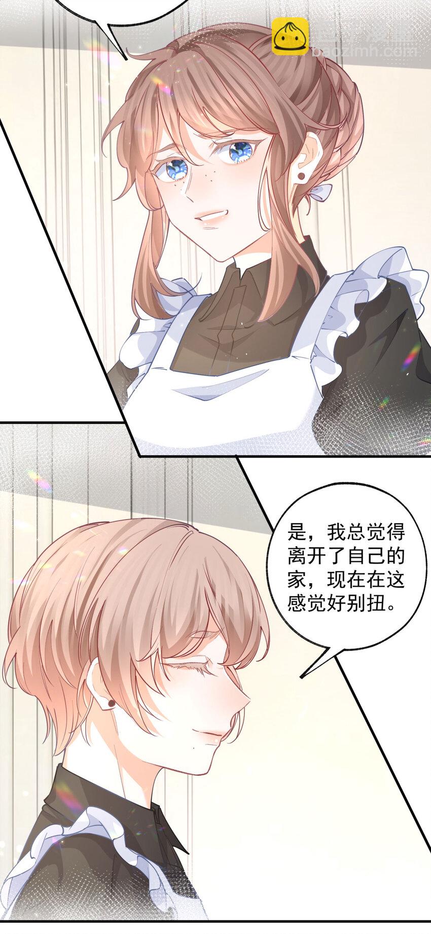 第204话 三个女孩的约定10