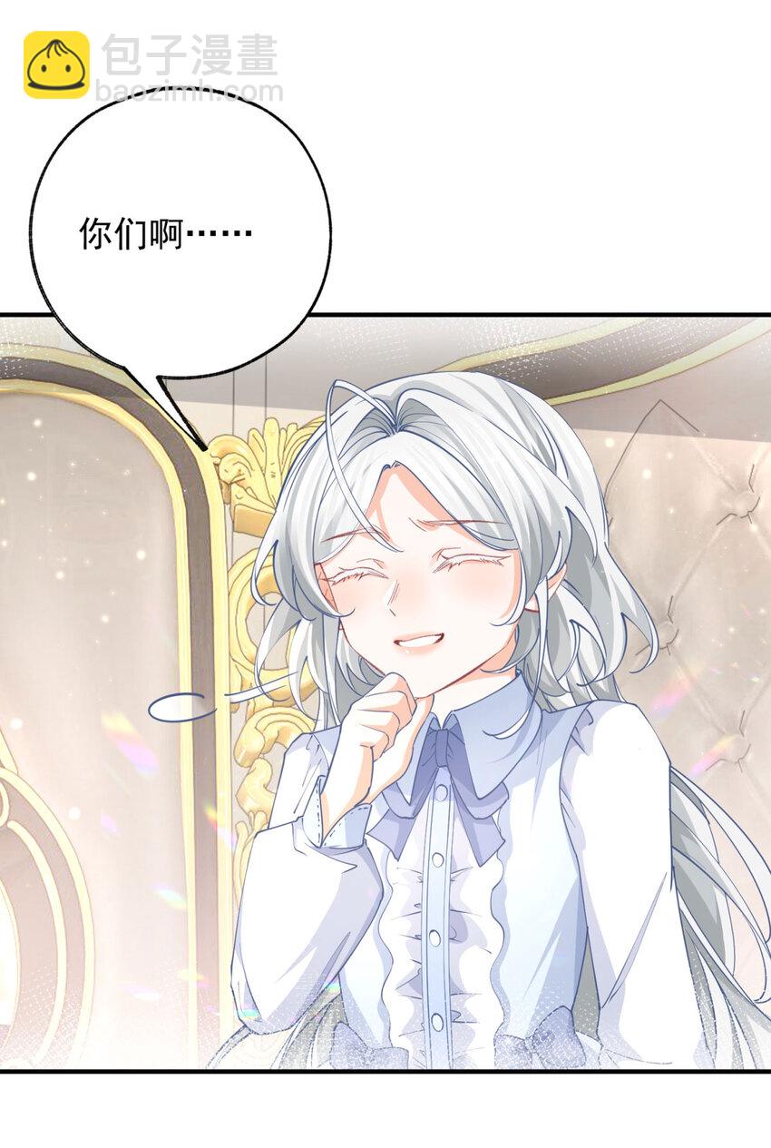 第204话 三个女孩的约定11