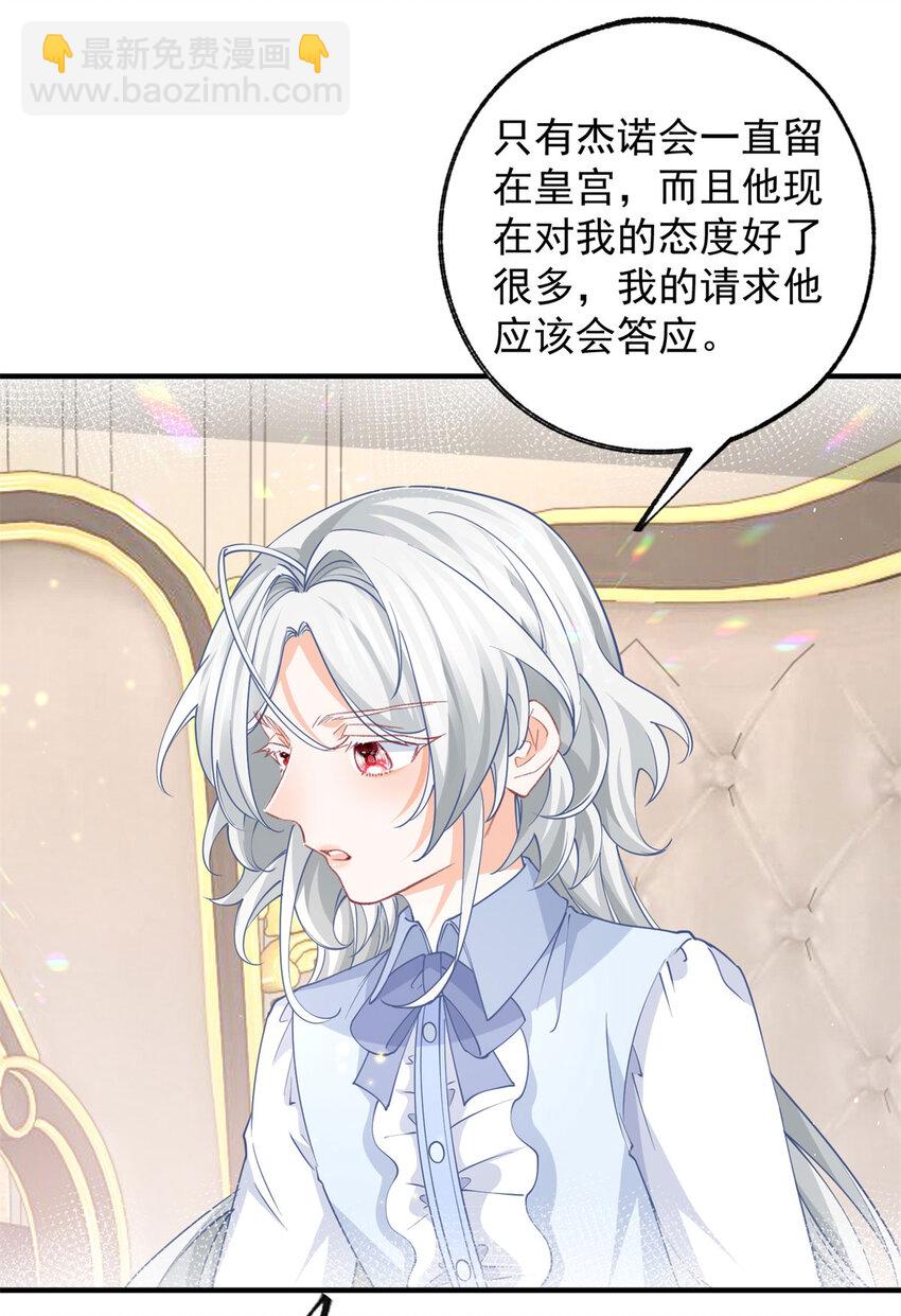 第204话 三个女孩的约定14