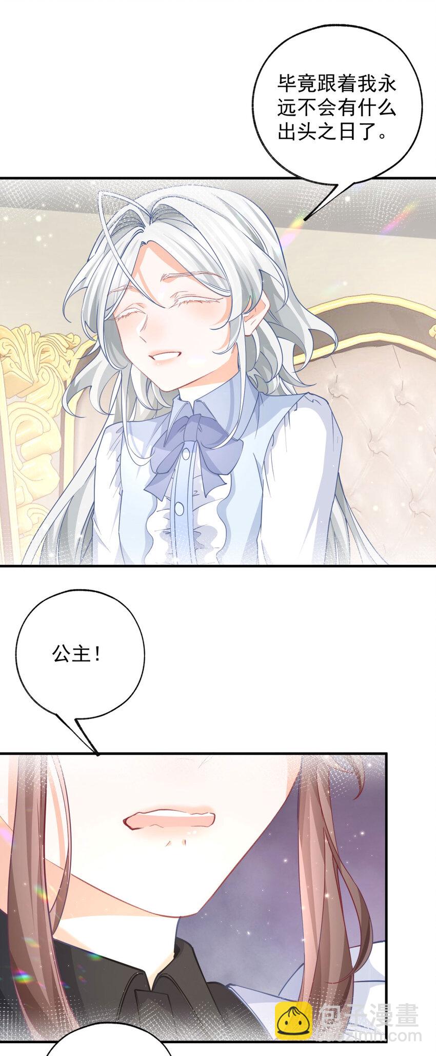 第204话 三个女孩的约定16