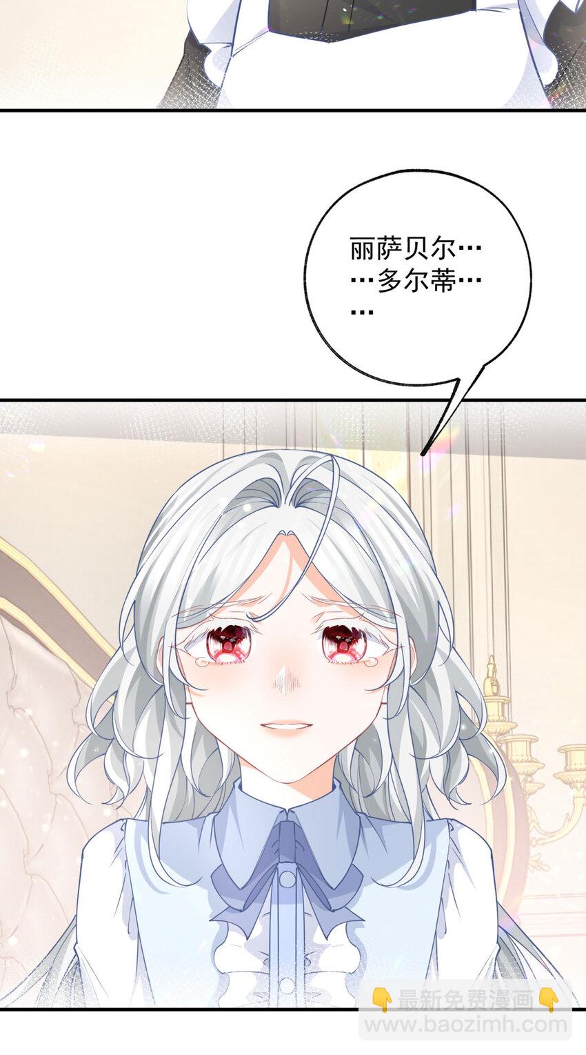第204话 三个女孩的约定18