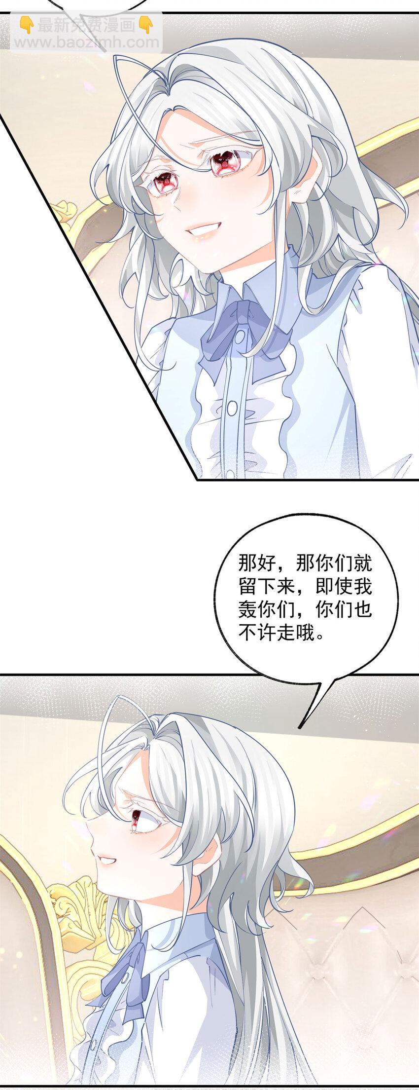 第204话 三个女孩的约定21