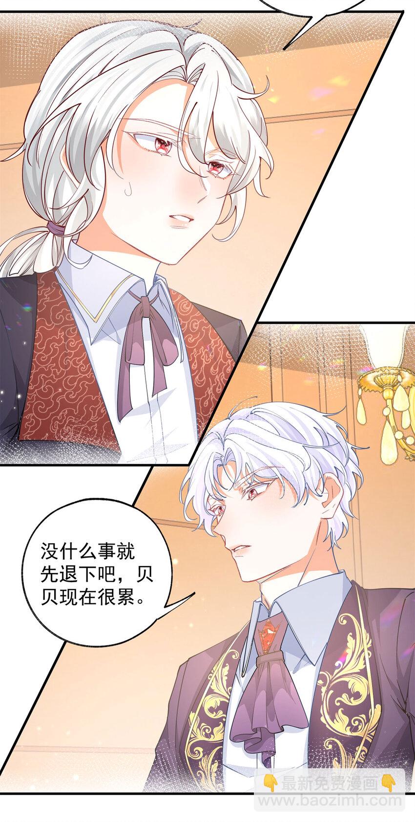 第204话 三个女孩的约定4