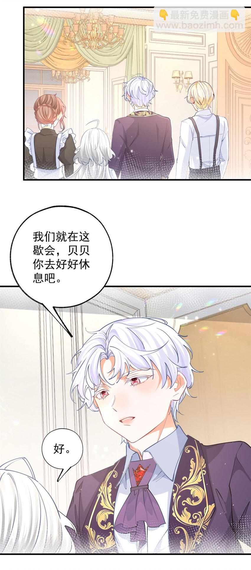 第204话 三个女孩的约定7