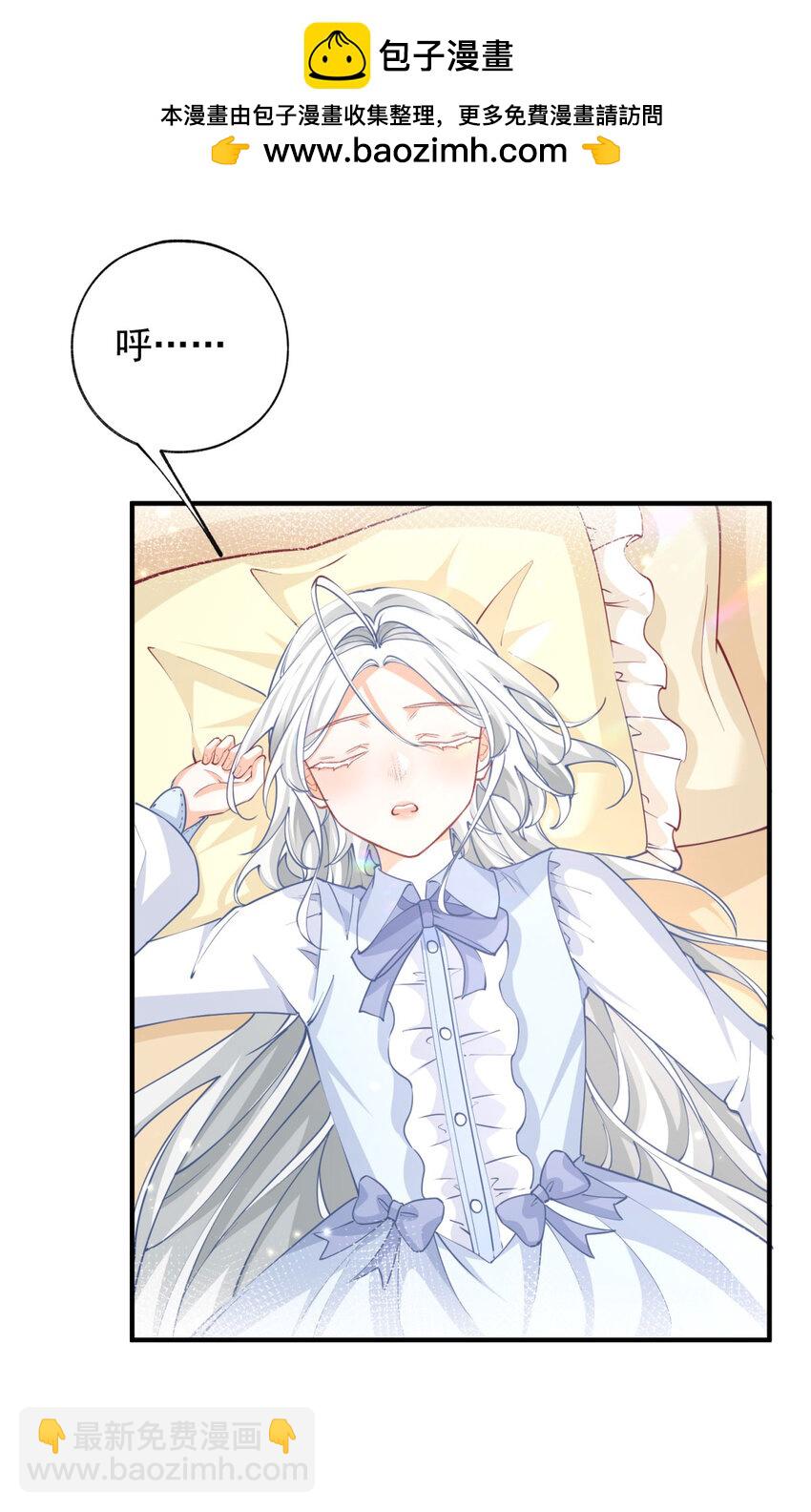 第204话 三个女孩的约定8