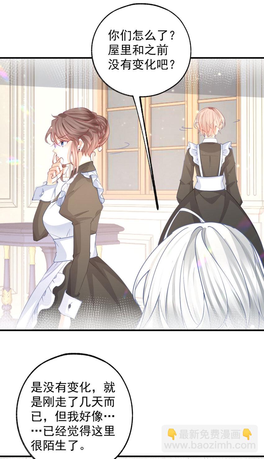 第204话 三个女孩的约定9