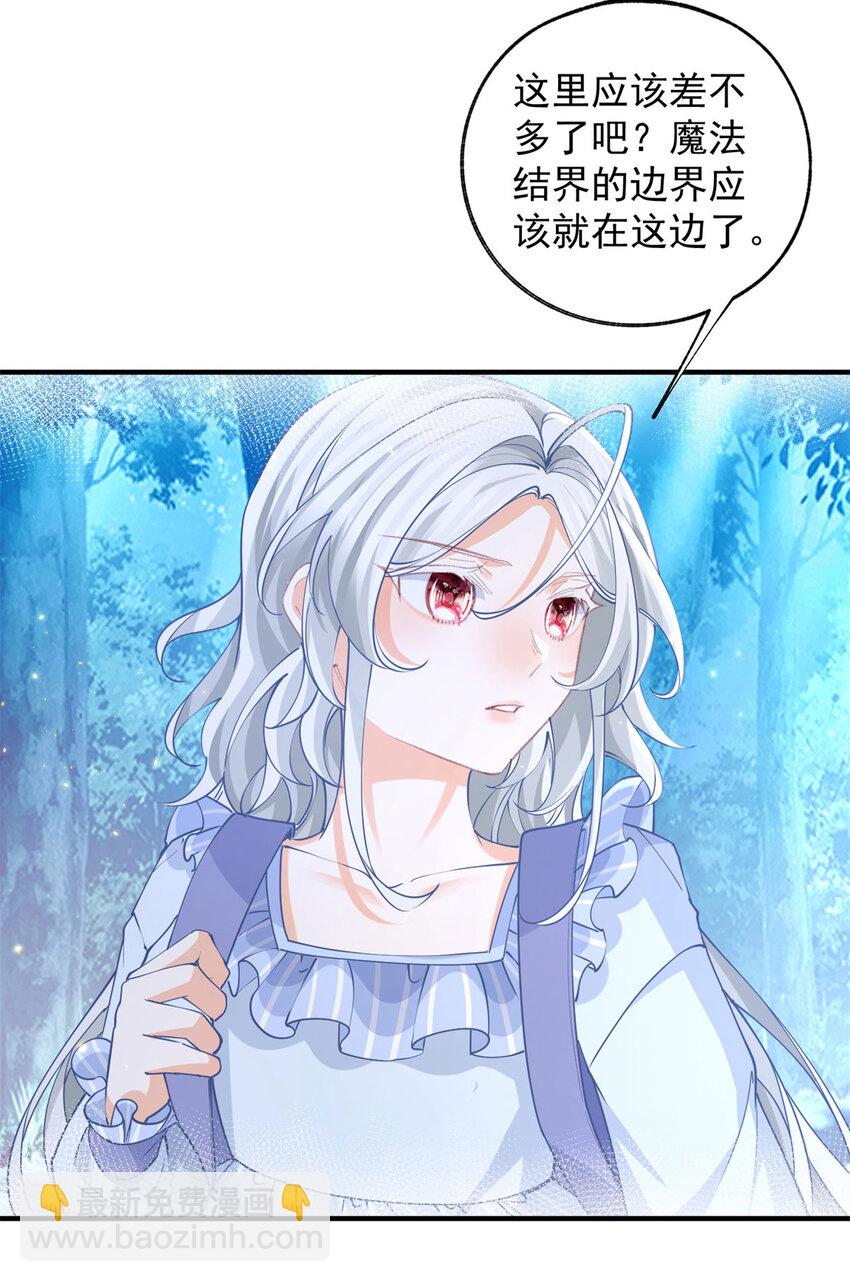 第205话 物理攻击11