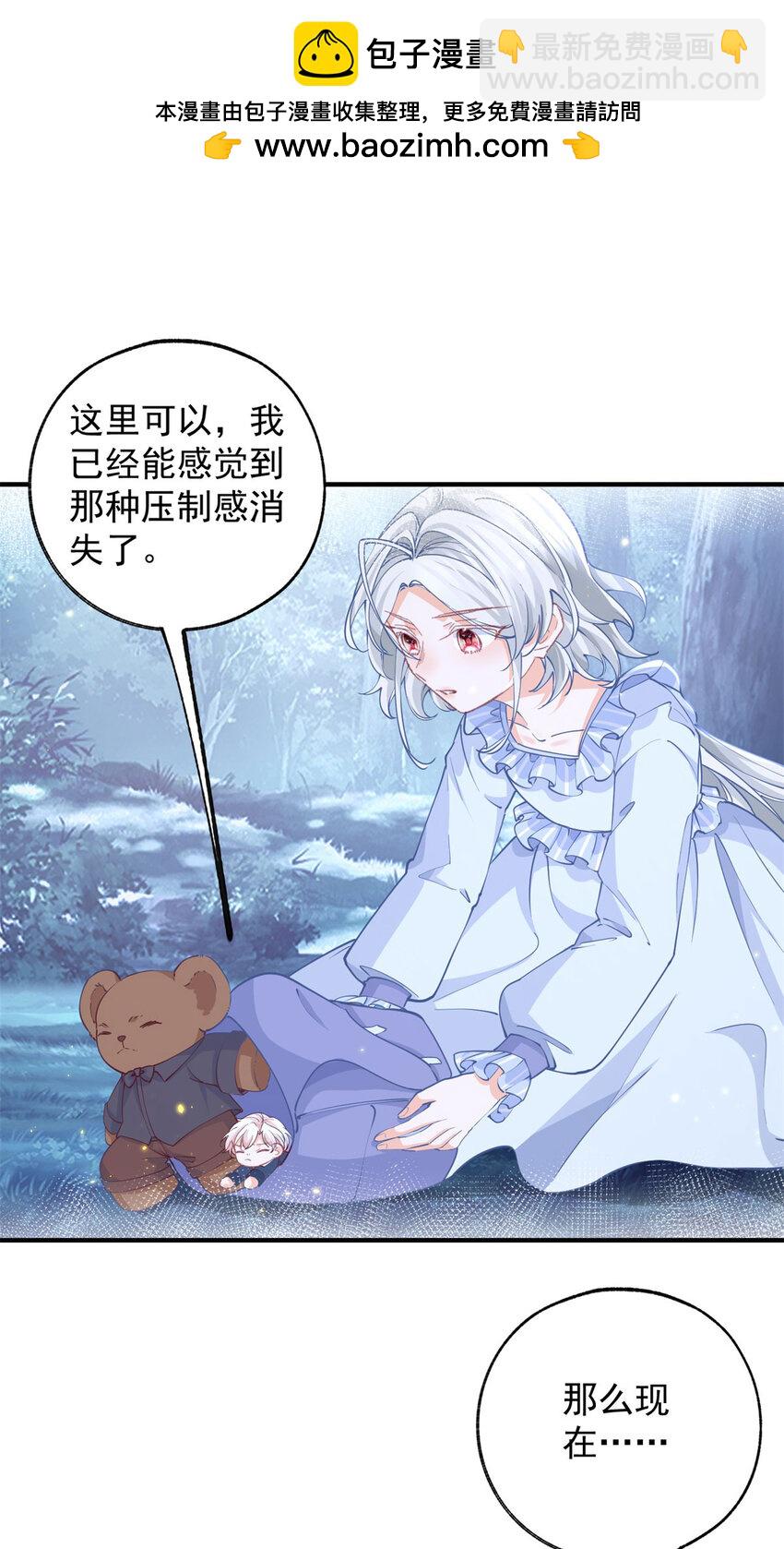 第205话 物理攻击12