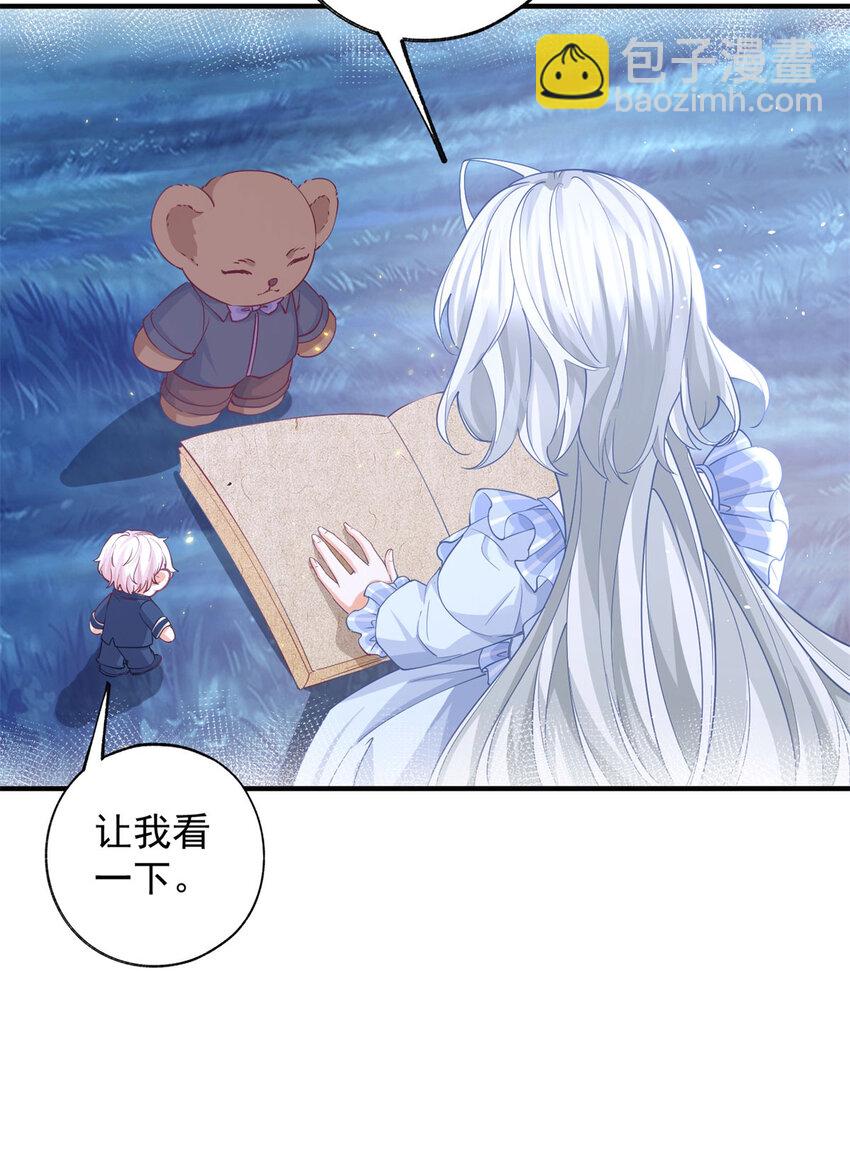 第205话 物理攻击14