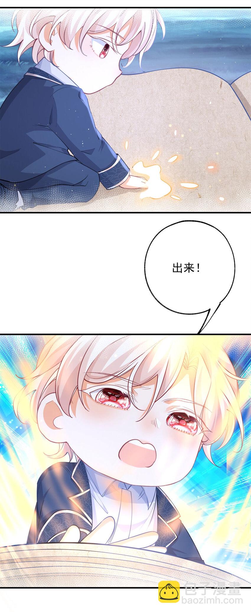 第205话 物理攻击15