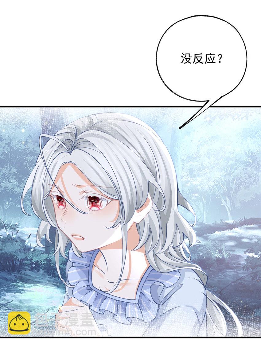 第205话 物理攻击16