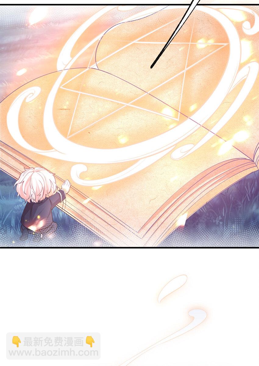 第205话 物理攻击18