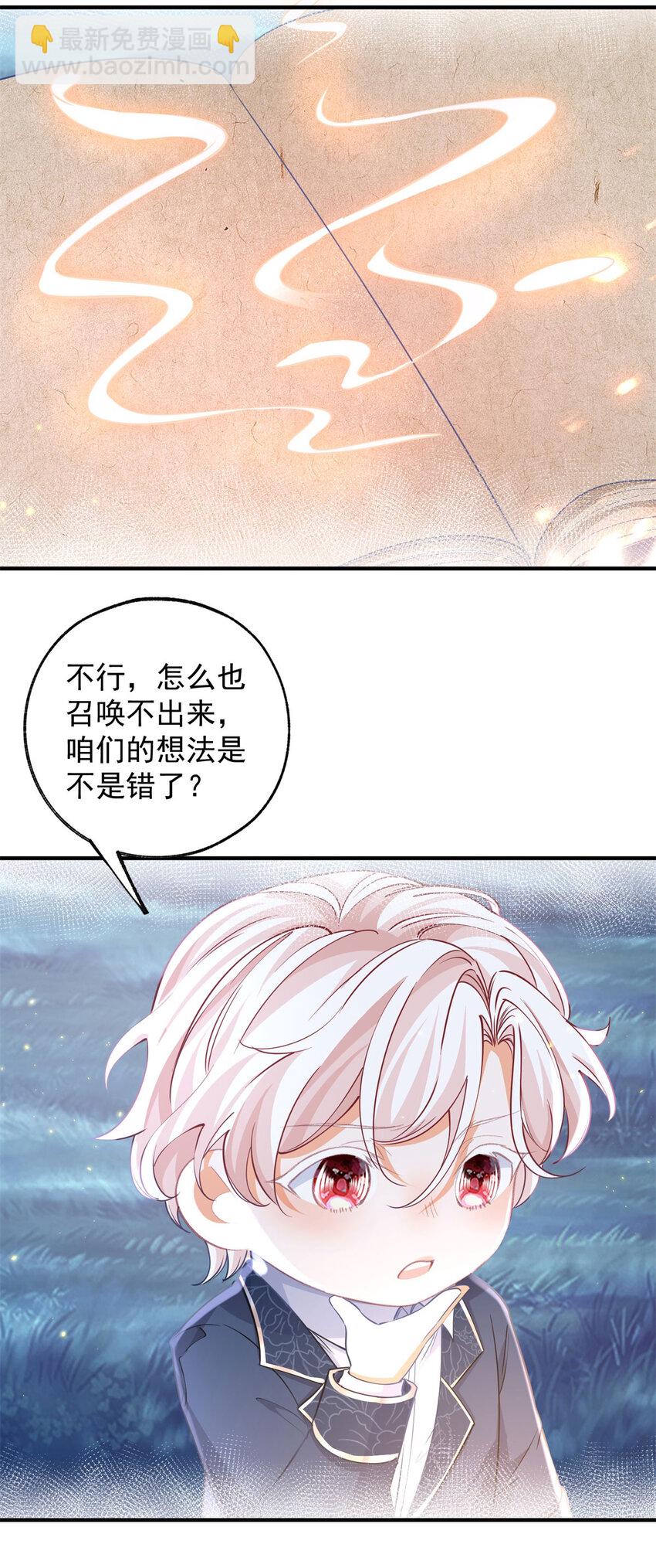 第205话 物理攻击19