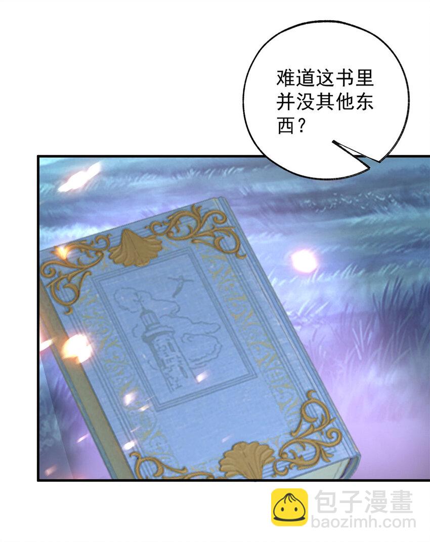 第205话 物理攻击20