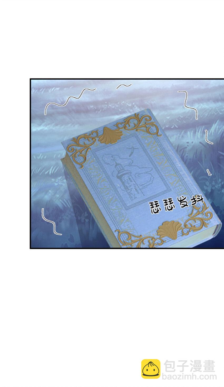 第205话 物理攻击23