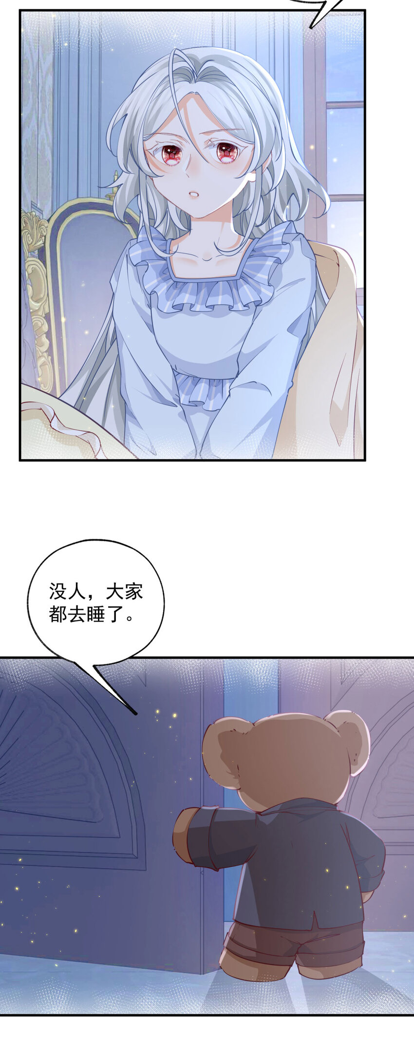 第205话 物理攻击3