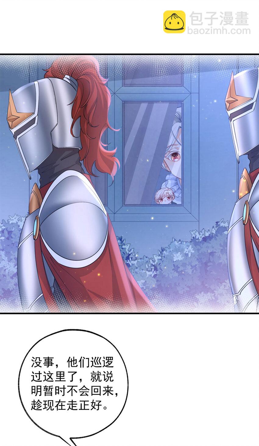 第205话 物理攻击5