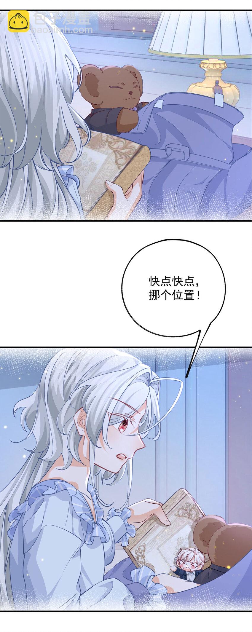 第205话 物理攻击7
