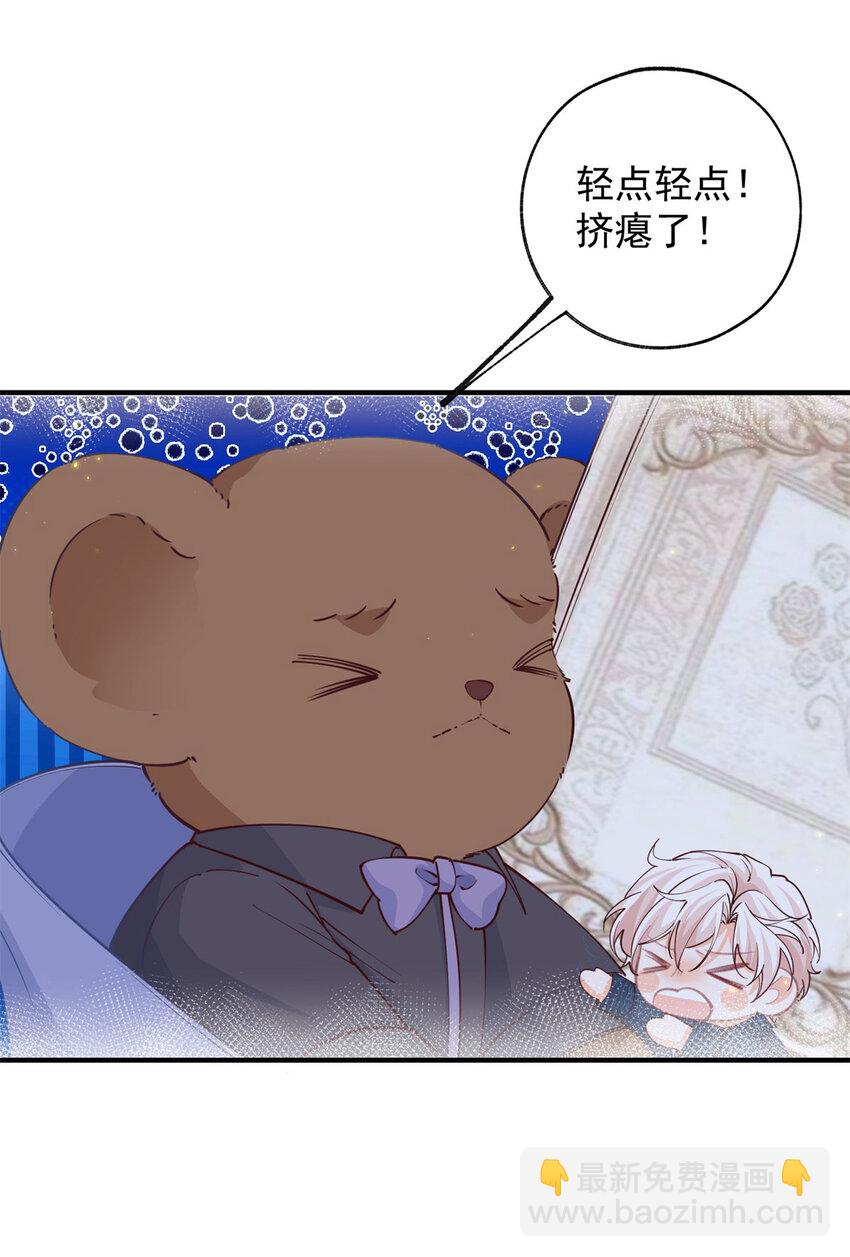 第205话 物理攻击8