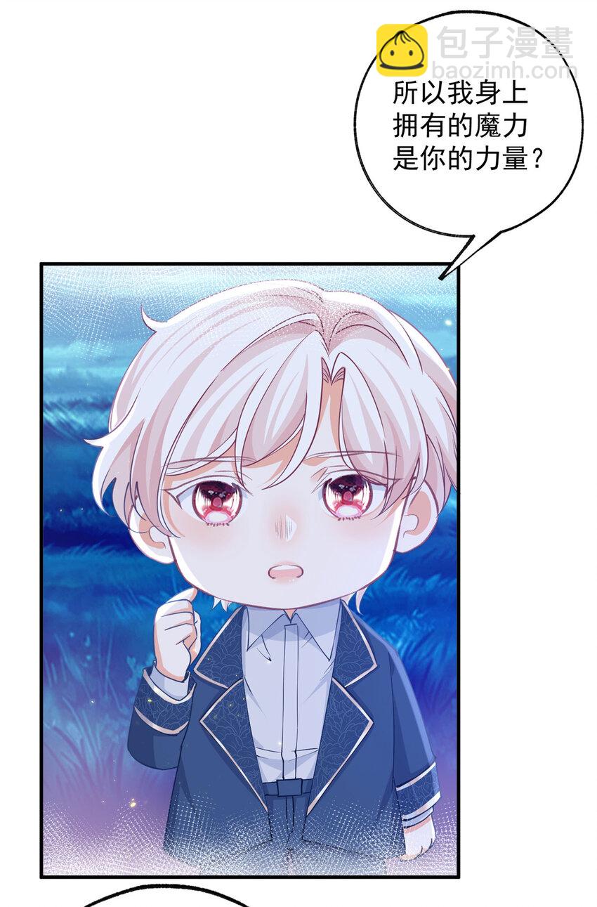 第207话 从猫到书到玩偶19