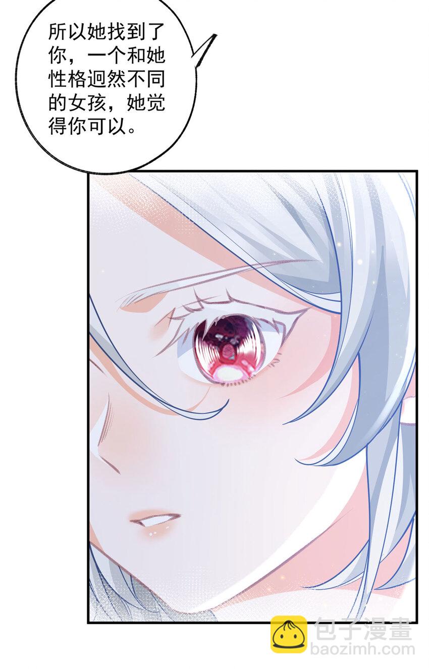 第207话 从猫到书到玩偶4