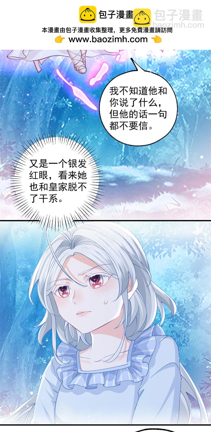第207话 从猫到书到玩偶9