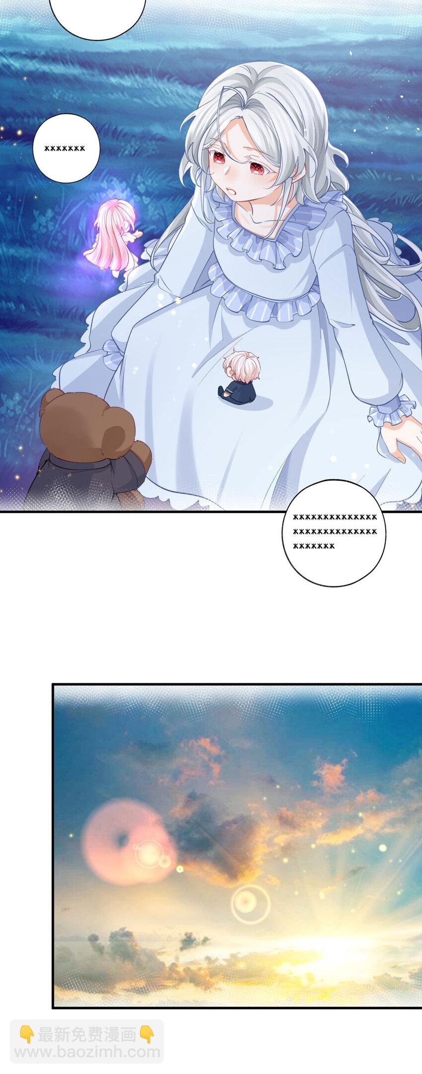 第208话 最后的计划17