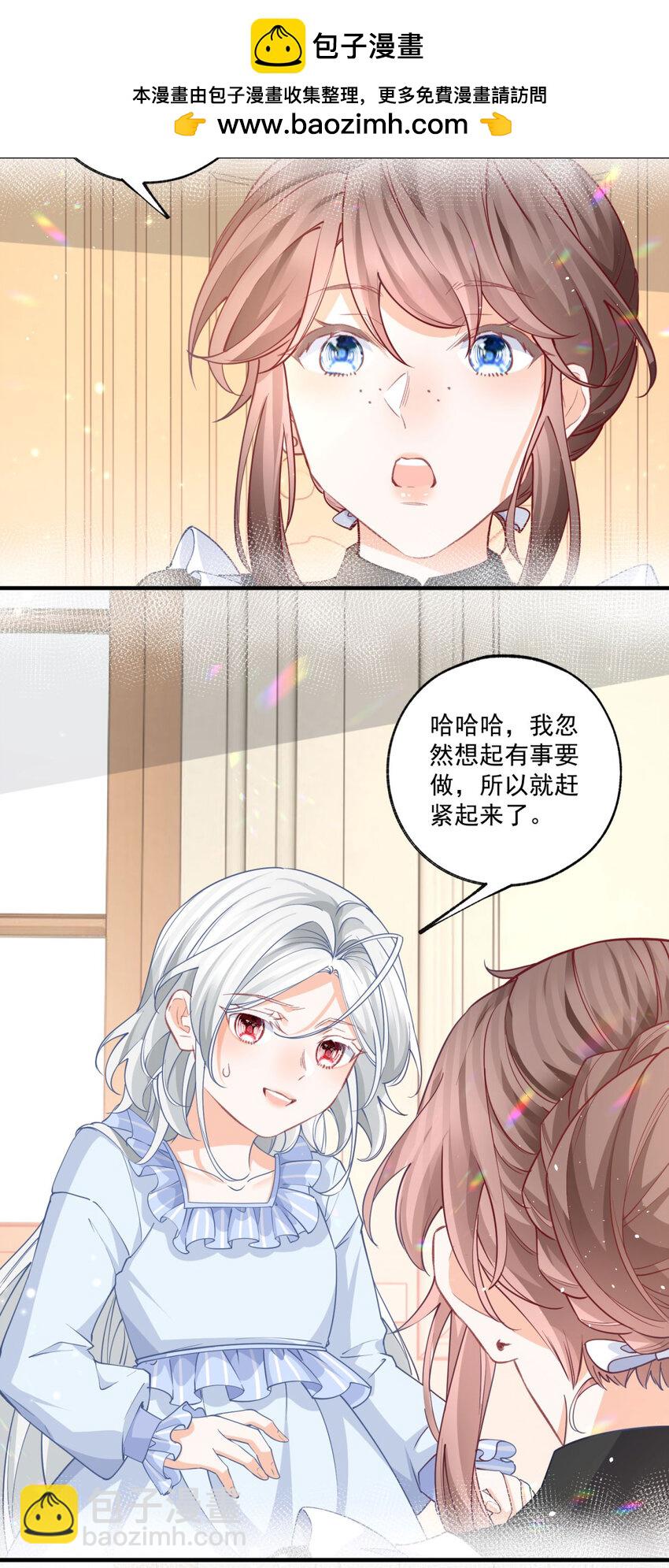 第208话 最后的计划20