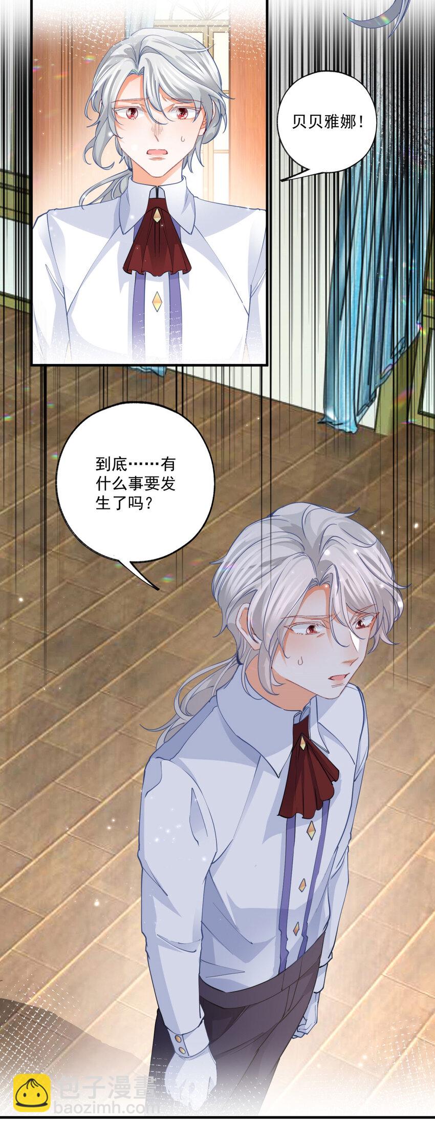 第209话 你的妹妹是莉莉安17