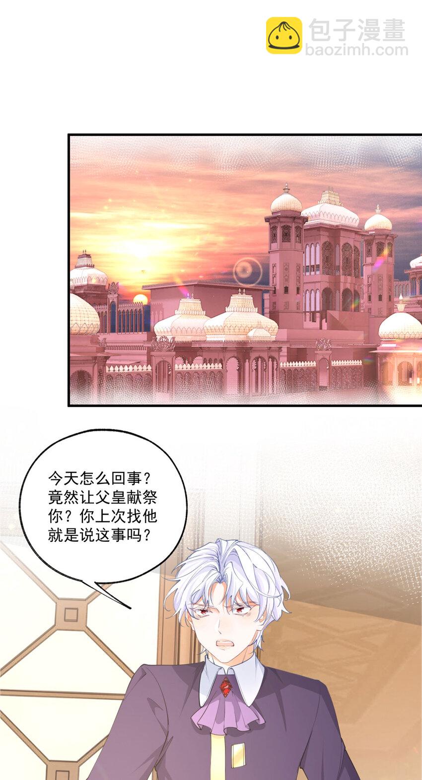 第212话 或许是我最后的笑容12
