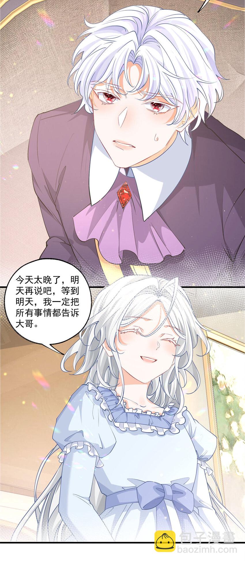第212话 或许是我最后的笑容16