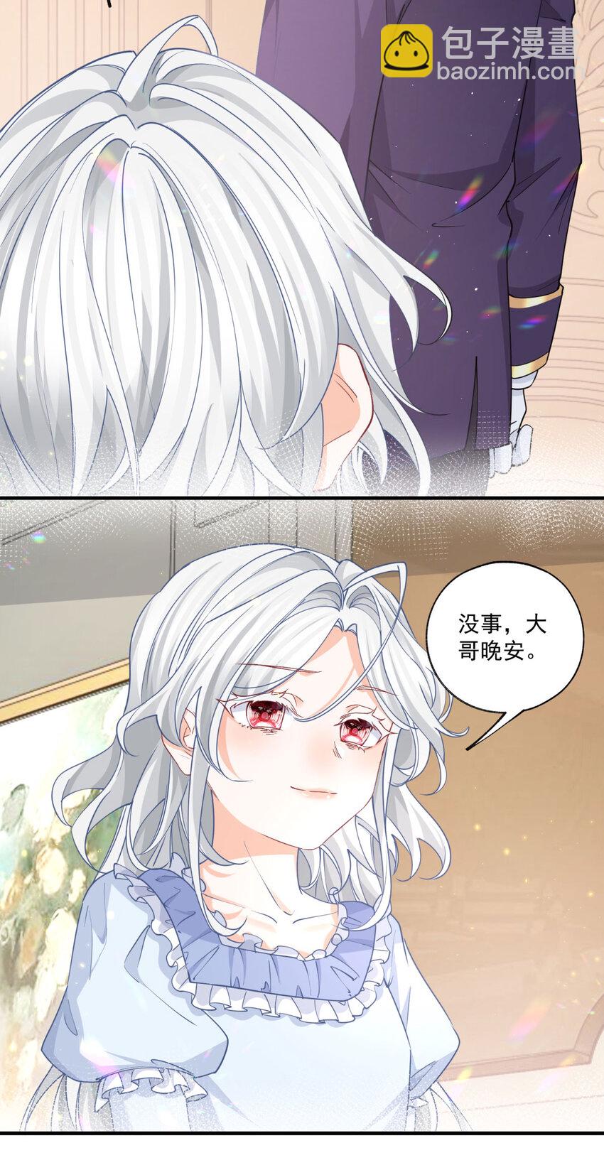第212话 或许是我最后的笑容19