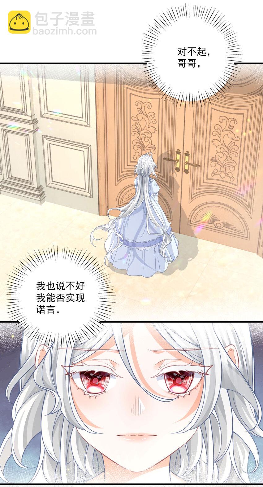 第212话 或许是我最后的笑容21