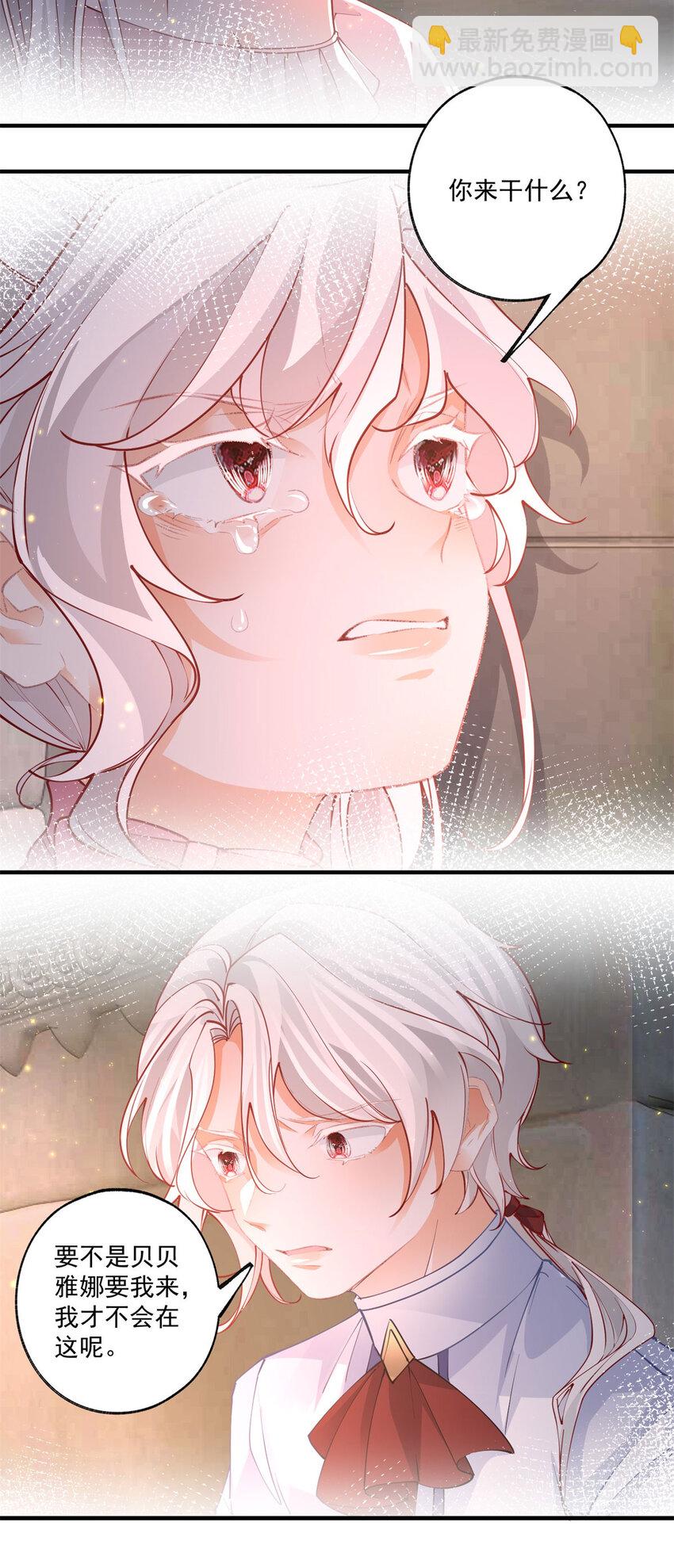 第213话 离开了神殿的神10